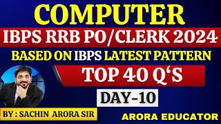 IBPS RRB PO/Clerk Computer Awareness | Computer Knowledge for IBPS RRB | RRB GBO Computer | Day-10 | screenshot 3
