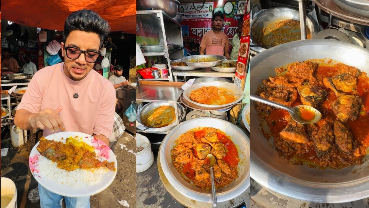 সব বাংলাদেশি মাছ এই হোটেলে। Bangladeshi Street Food