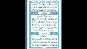 Surah At-Takathur ( سورة التكاثر )