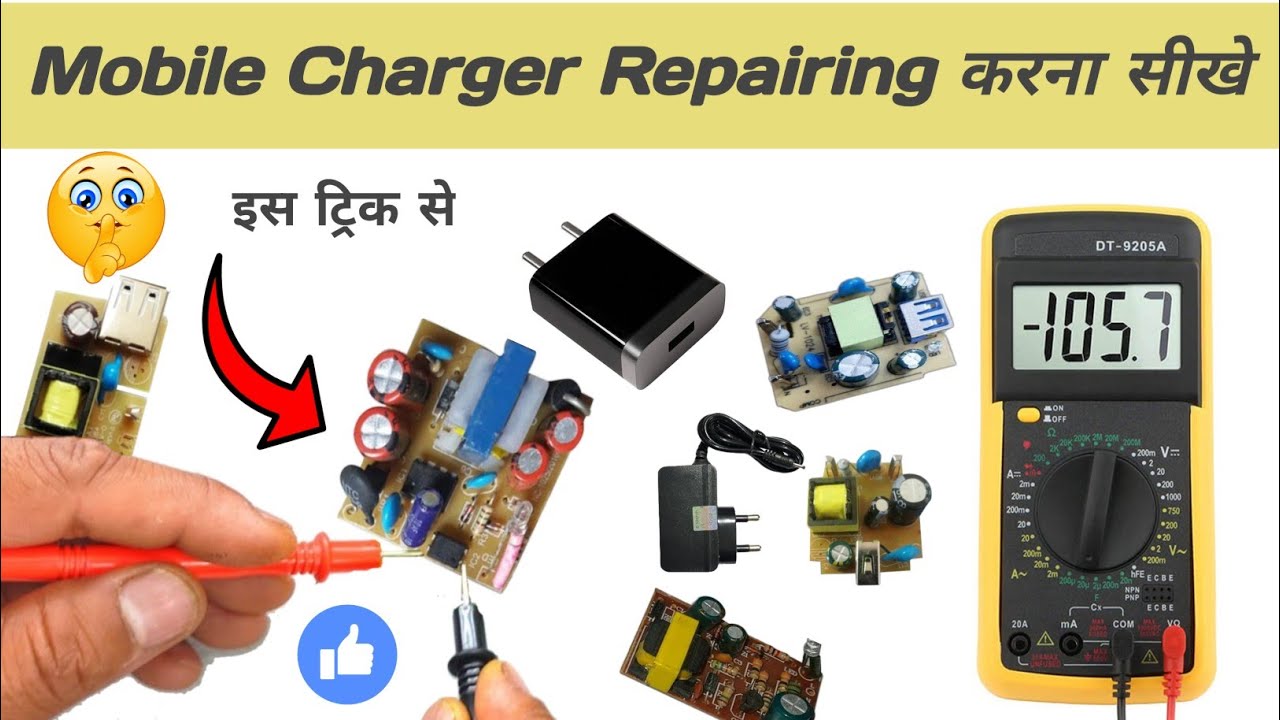 How to repair mobile charger 