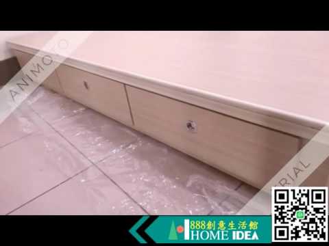 【888創意生活館】 414-2037-18 白橡色5尺六分木心板三抽床底