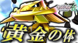 ポケモンパール パールル