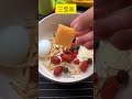食谱 三宝汤 适合脸色不夠白里秀红的女生喝 中药 食谱 三宝汤 适合脸色不夠白里秀红的女生喝 中药
