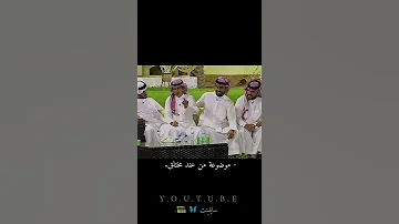 جاءت معذبتي إلقاء الكاتب مهند الفيصل 