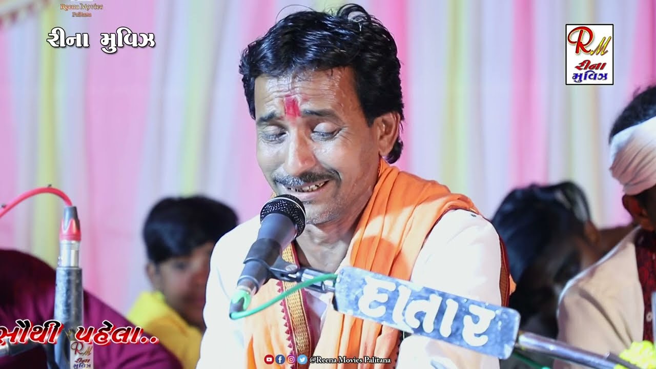 06 જડીયા એ વનરા વાવી.._વાર્તા_દુખીયો વેરાગ​|| Ajitbhai Sathaliya ||NewDakla2023@ReenaMoviesPalitana