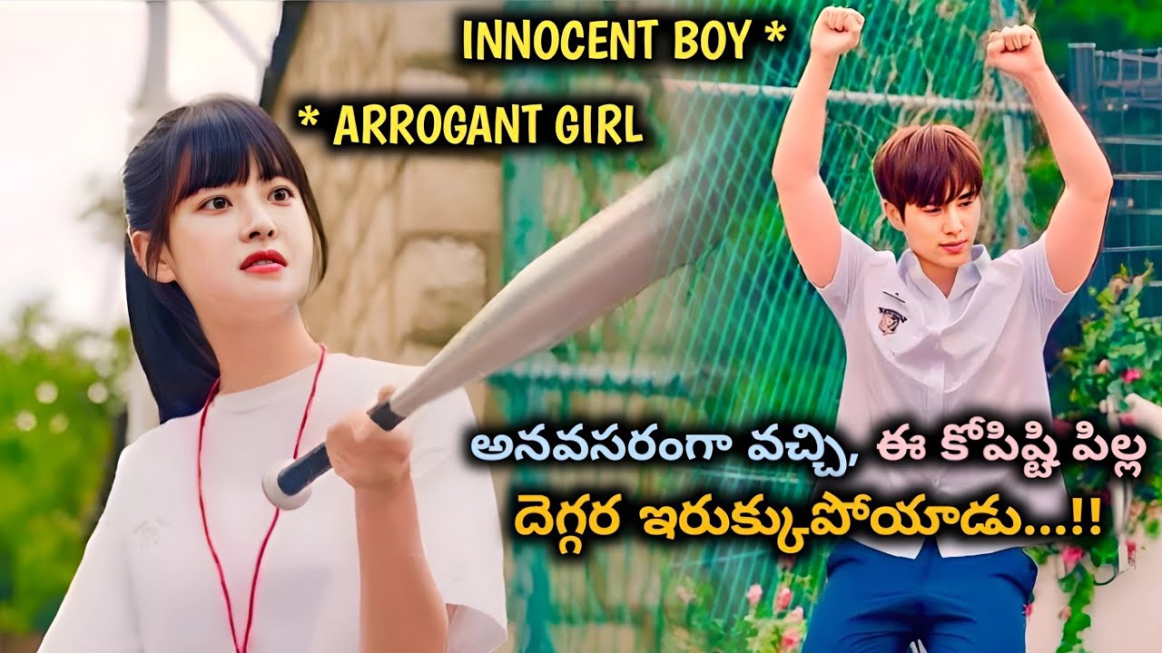 Nobody Want's To Be In A Relationship With This Tough & Arrogant Girl | Movie Explained In Telugu