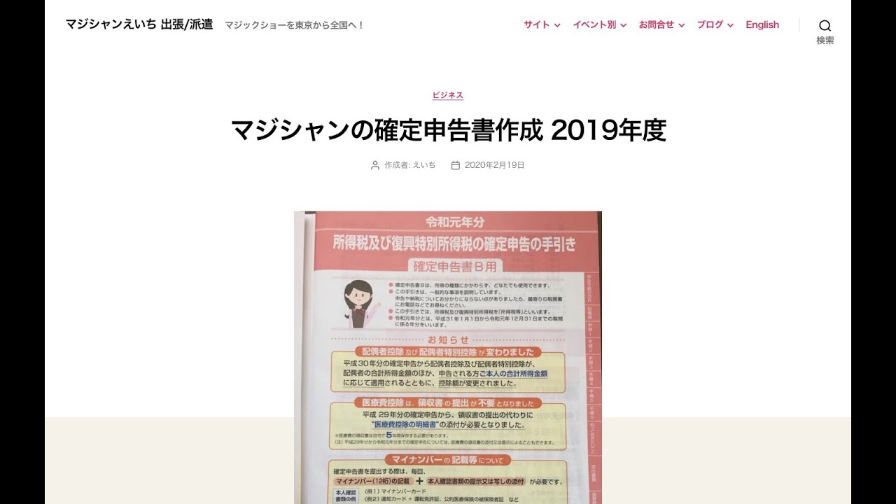 マジシャン 名言 英語 マジシャン 名言 英語