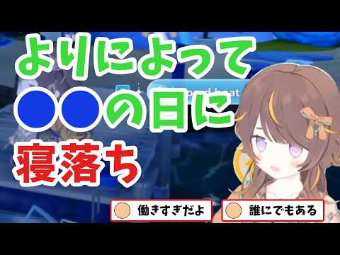 デビュー以来初めて配信をすっぽかして本気で落ち込むアーニャ【ホロライブ切り抜き / 英語解説 / アーニャ】