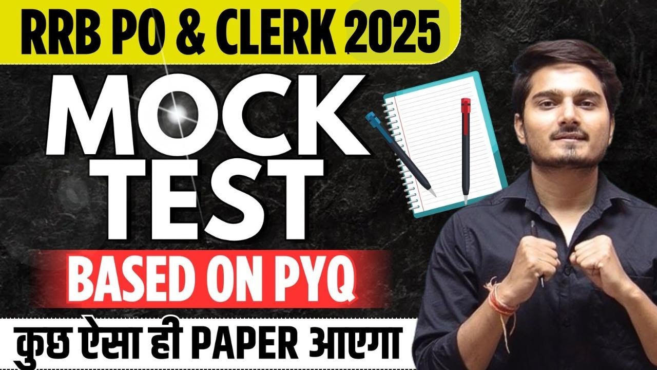 RRB PO Clerk Classes 2025 | Quant Most Expected Paper Based on Previous ...