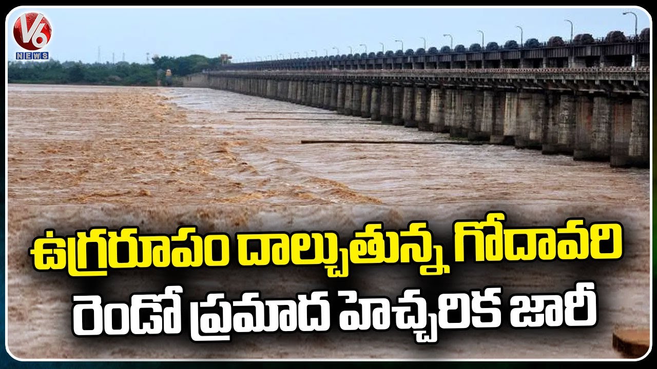 Godavari River Water Level Rising in Bhadrachalam Water | Level Reached ...