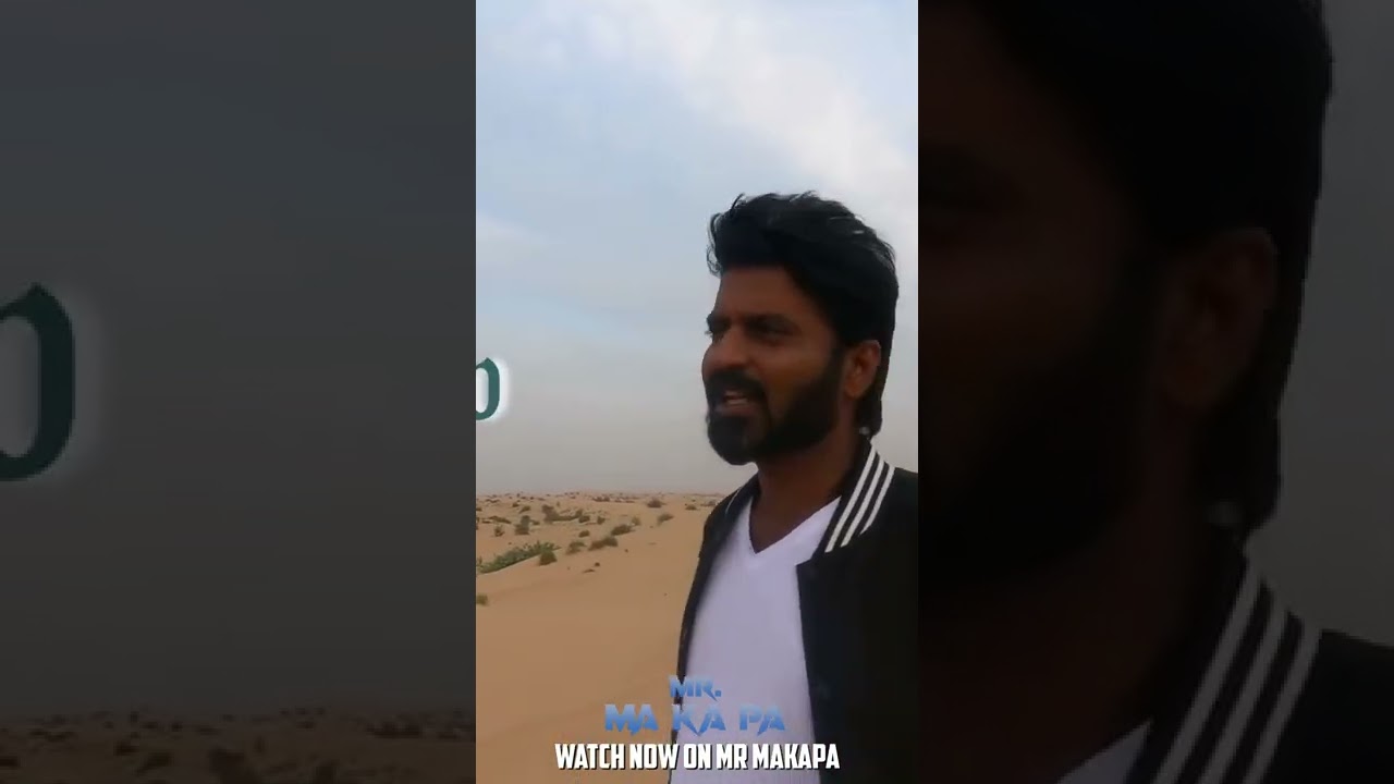 Ready.. Steady.. Po... | Mr Makapa 