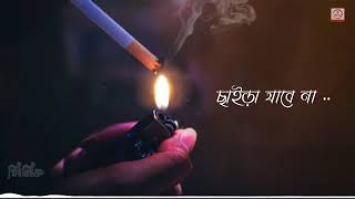 Pinik %F0%9F%94%A5 %E0%A6%AA%E0%A6%BF%E0%A6%A8%E0%A6%BF%E0%A6%95   GOGON SAKIB   New Bangla Song 202