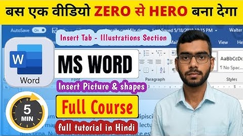 MS Word Full Course in Hindi | Insert Tab illustrations Section Complete Tutorial | Microsoft Word
