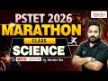 SCIENCE | MARATHON CLASS-3 | PSTET 2026 | BY MOHIT SIR
