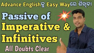 Passive Voice of Imperative Sentence and Infinitives | Active and Passive Voice | In Odia