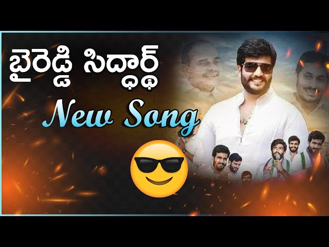 Byreddy Siddarth New Song | Byreddy Official class=