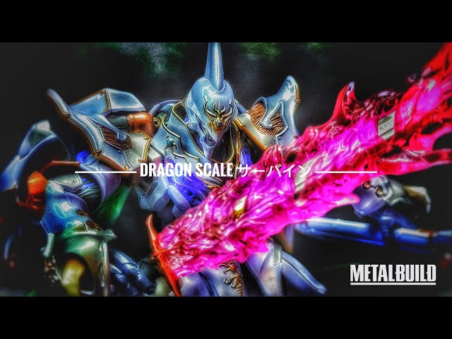METAL BUILD メタルビルド] DRAGON SCALE SIRBINEサーバイン - YouTube