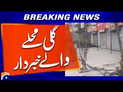 Operation Against Encroachment