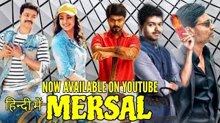 Mersal (2020) New south hindi dubbed movie / Confirm release date / Vijay
