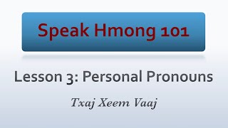 Speak Hmong 101: Lesson 3 - Personal Pronouns (Learn to Speak Hmong & Kawm Lus Hmoob)