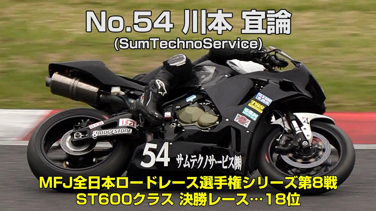 ★8割復元！2024年度JBPOT復元 20241015090015_505_.jpg