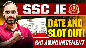 SSC JE 2025 | BIG SURPRISE 🎁| EXAM DATE....?  #sscje  #rrbje  #sureshsir