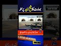 Sheikh Zayed Airport Hit Major Escalation In India Pakistan Conflict Geo News