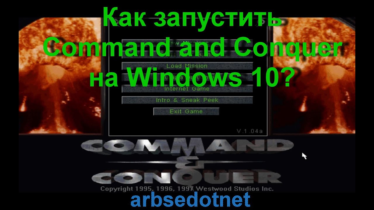 Generals Zero Hour Contra 007 Как Запустить На Windows 7 Generals Zero Hour Contra 007 Как Запустить На Windows 7