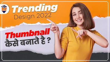 Paper Cutting Effect wala Trending Thumbnail Kaise Banaye