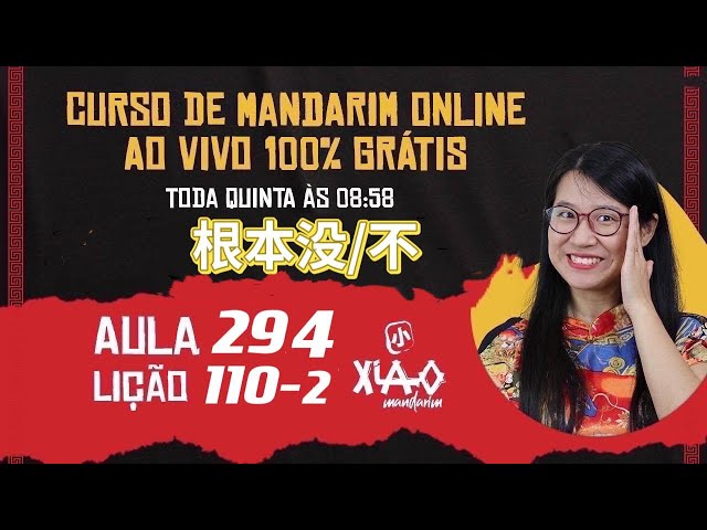Aula 294 - Curso de mandarim GRÁTIS do zero ao avançado (Lição 110-2). 根本没/不