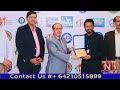 Appreciation award 2022 presented to sanawar balam advocate