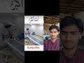 Allah 🫶🤲🤲 #islamic #short #video