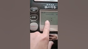 Nồi cơm điện zojirushi NP-WU10 lỗi E17 và E20 nguồn màn hình nhấp nháy