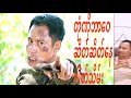 reaction tnbw. တုံဏှိဘာဝေ ဆိတ်ဆိတ်နေ ဇာတ်သိမ်းပိုင်း