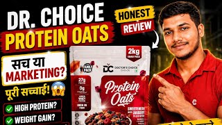 Dr. Choice Protein Oats Review 😱 | Truth or Marketing? High protein oats