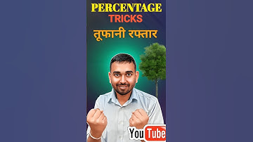 Percentage tricks/ Short Tricks/short tricks #mathtricks #shortvideo #shorts #shortsfeed