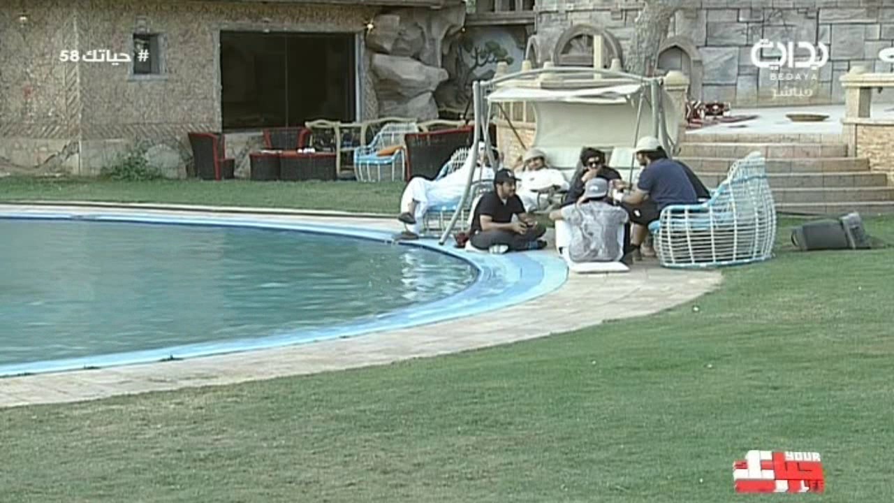 جلسة الشباب عند المسبح في لوكيشن بلس - العصر | #حياتك58