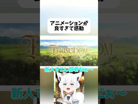 フブさんとすこん部のアニメーションが良すぎる件【ホロライブ切り抜き/白上フブキ】#shorts