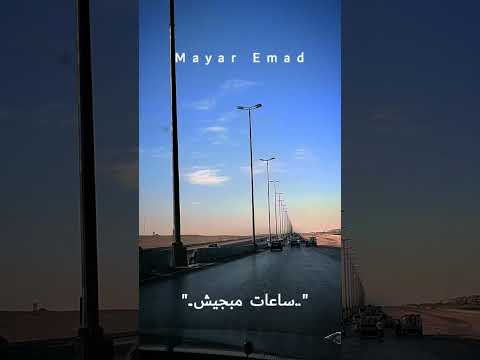 إن انتي اللي بقيالي