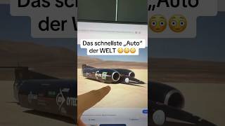 Just how fast is this thing! 😂🤯 #automobile #funny #comedy #trending #shorts #fyp