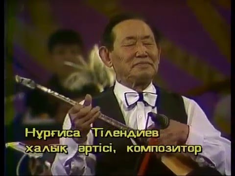 видео: Alkissa, Makhambet(poem) - N.Tlendiev 1998