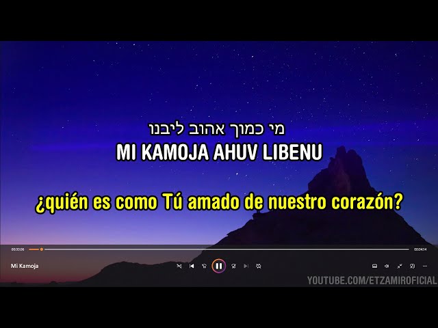 Mi Kamoja | מי כמוך - ¿Quién es como Tú? | 🎙️ Yehouda Zeitun - יהודה זיתון | c/traducción al español class=