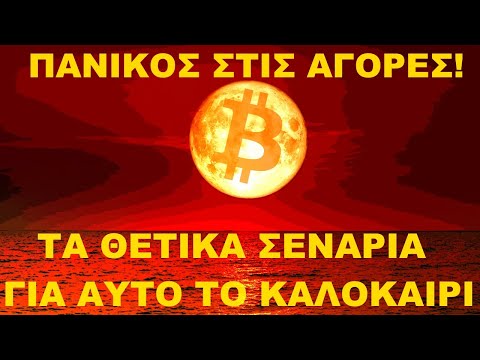 Βίντεο: Guangzhou: αγορές που πρέπει να επισκεφτείτε