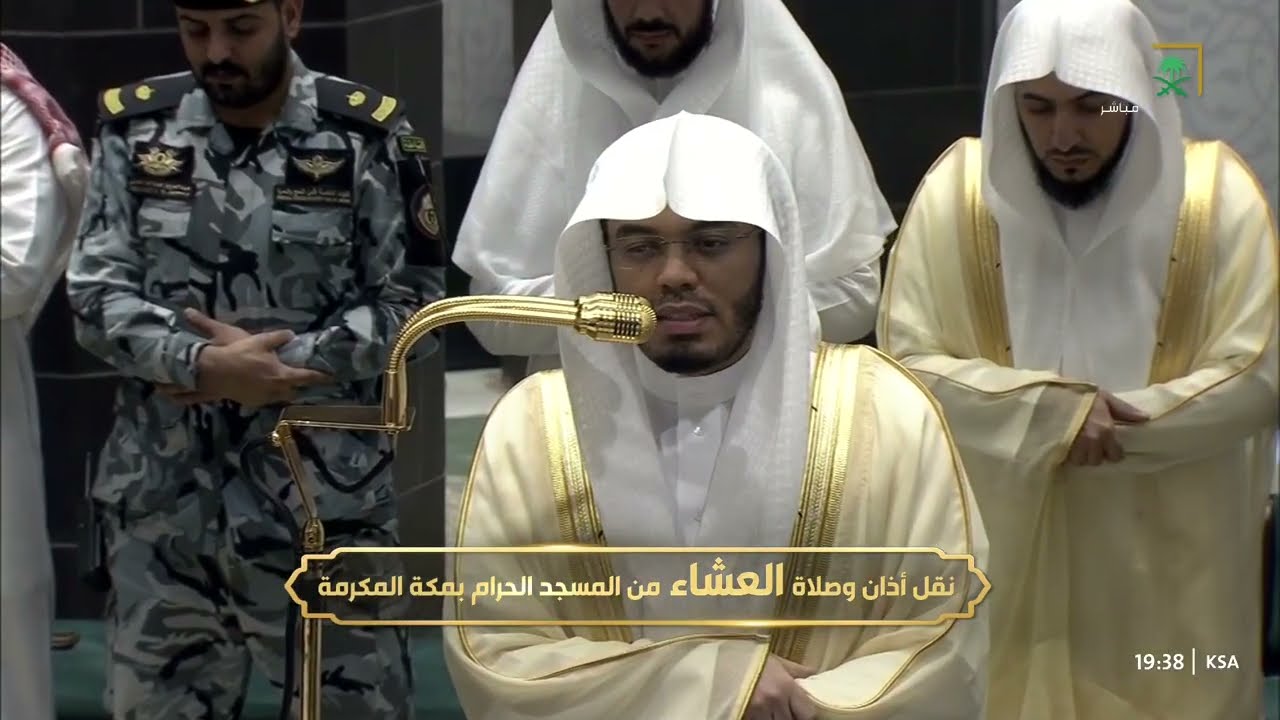 صلاة العشاء للشيخ ياسر الدوسري 15 رجب 1447هـ