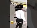 اموت انا