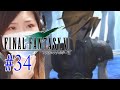 【FF7】忘らるる都...　#34【 FINAL FANTASY Vll/ファイナルファンタジー7(原作/PS4)】【実況/初見/顔出し/女性】