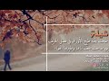 طحت لاجله طيحة الاوراق في فصل الخريف ذوق ذكريات 