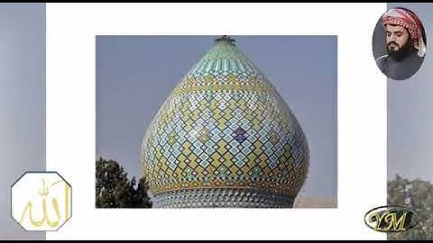 043SuratAzZukhrufالمصحف كامل بصوت الشيخ رعد الكردي سورة الزخرف