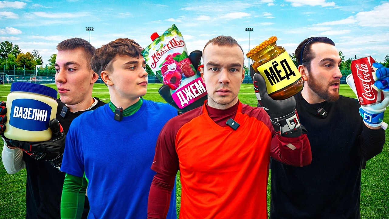 Мы проверили САМЫЕ ЛИПКИЕ СРЕДСТВА для перчаток