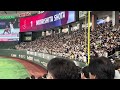 WBSC プレミア12 チャンステーマ スーパースター 2024 11 22 日本 Vs ベネズエラ